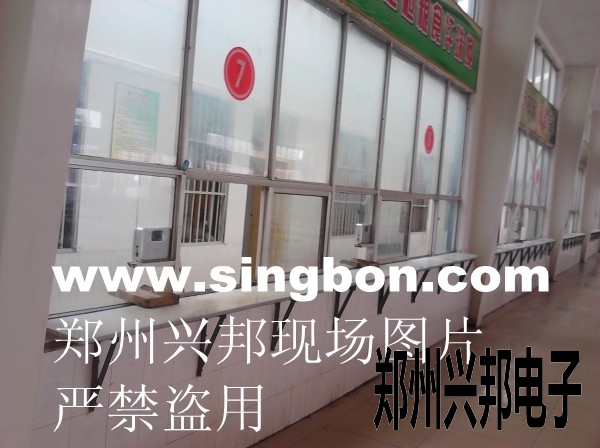千亿体育国际官网网址食堂售飯機