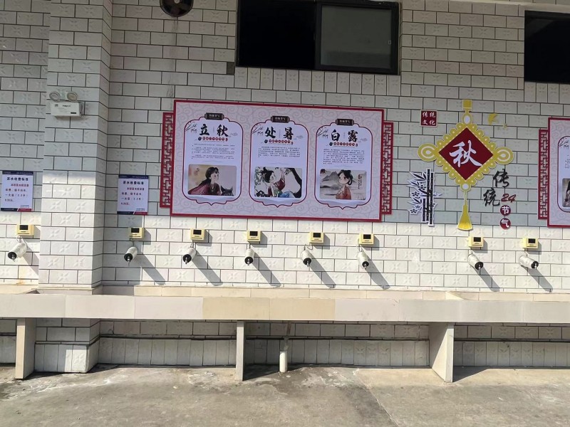 水控節水管理係統